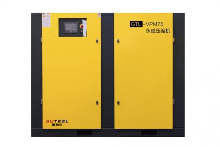 永磁变频螺杆空压机